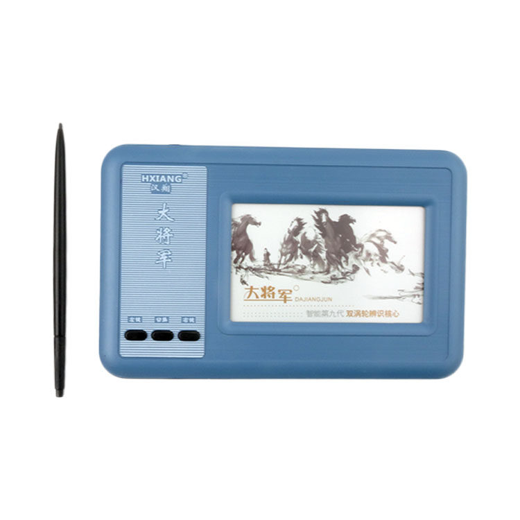 Планшет 大将军八代老年人专用手写板usb接口傻瓜式操作台式笔记本通用 Han Xiang