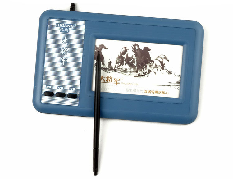 Планшет 大将军八代老年人专用手写板usb接口傻瓜式操作台式笔记本通用 Han Xiang
