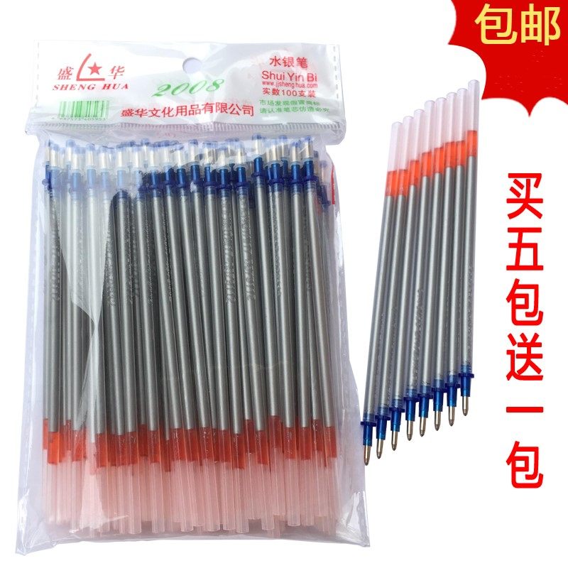 Mercury refill Silver light pen Highlighter pen Marker pen Refill Clothing Leather Footwear Point marking 