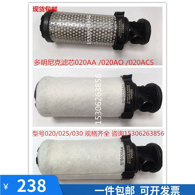 Parker Filter 020 AA 020 AO 020 ACS Laser Chiller multiple Nickhander filter original installation