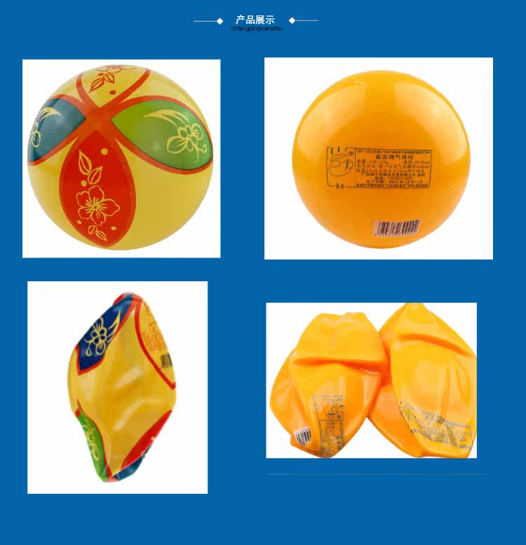 Ballon de volley-ball - Ref 2011688 Image 10