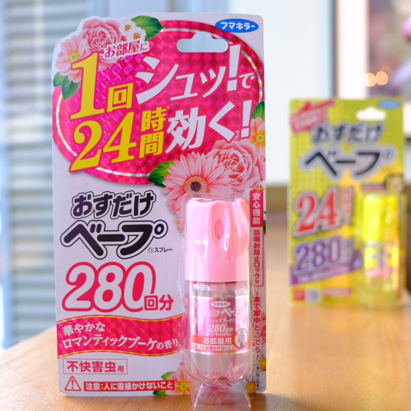 日本VAPE室內驅蚊噴霧無香型與薰衣草香味防蚊液24小時長效