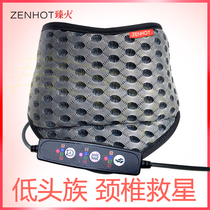 Cervical vertebra massager electric heating neck with moxibustion hot compress neck self-heating scarf physiotherapy neck collar