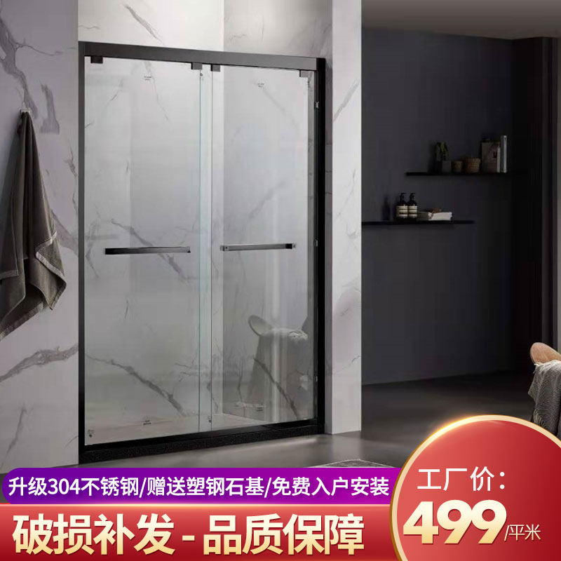 One-line shower room partition tempered glass door custom bathroom dry and wet separation partition simple-shaped shower room