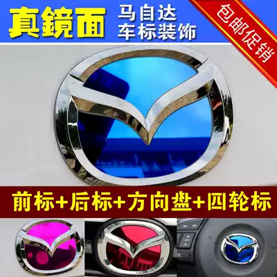 Mazda modified car logo decoration car logo sticker CX4 CX5 angxselaatz