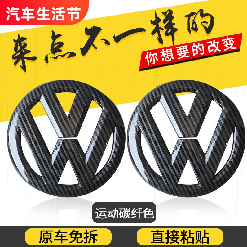 Fox Lingdu Black Carbon Fiber Car Label Paper Sagittarius Magotan Tiguan19 Bora Color Change Golf 6