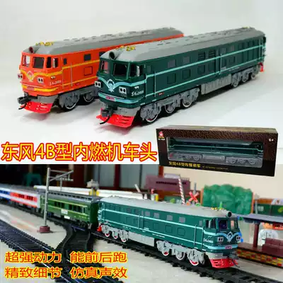 Green simulation children's small train toy with rail Car Electric boy model Dongfeng steam 4B locomotive 