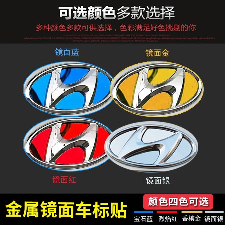 Hyundai Pilot Longo name Truck Mark Change Color Sonata Car Label Paper Retrofit Decorative Metal Stickup Dada 