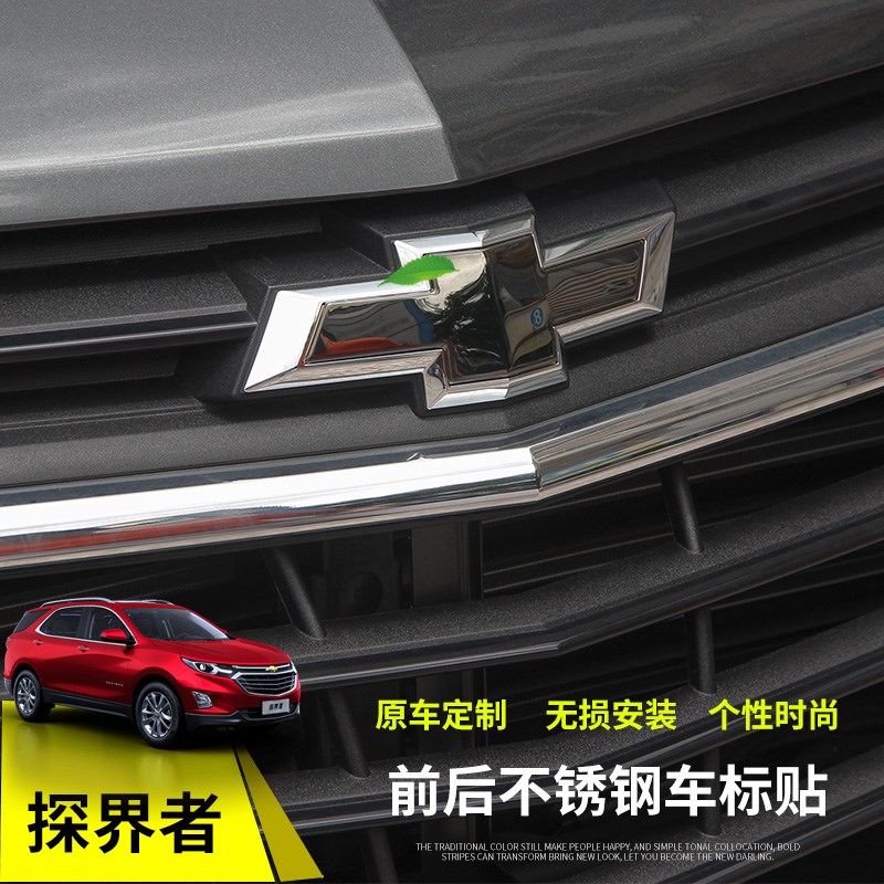 Kovols Chevrolet Detector Black Car Label 3-piece Mark Label Metal Front Face