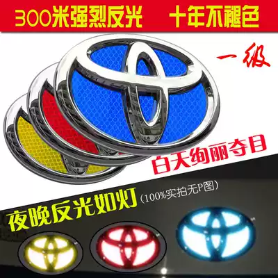 Suitable for Toyota premium car sticker modified decoration Corolla Ralink Weichi dazzling RAV4 Rong Corolla