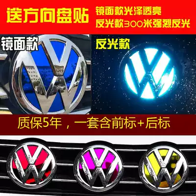 Fosse catches Lang Xingwei leads Touran l car logo sticker modification creative exploration reflective patch Tu Yue sticker personality