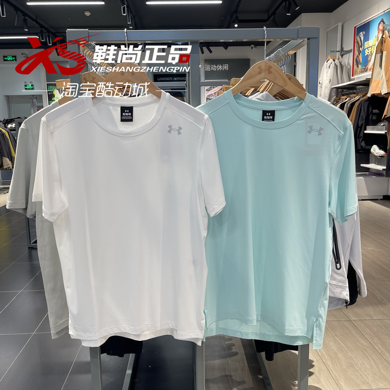 Under Armour Ua 26 Spring/Summer Velociti Pro Men's Breathable Training Sports Short-Sleeve T-Shirt-6009506