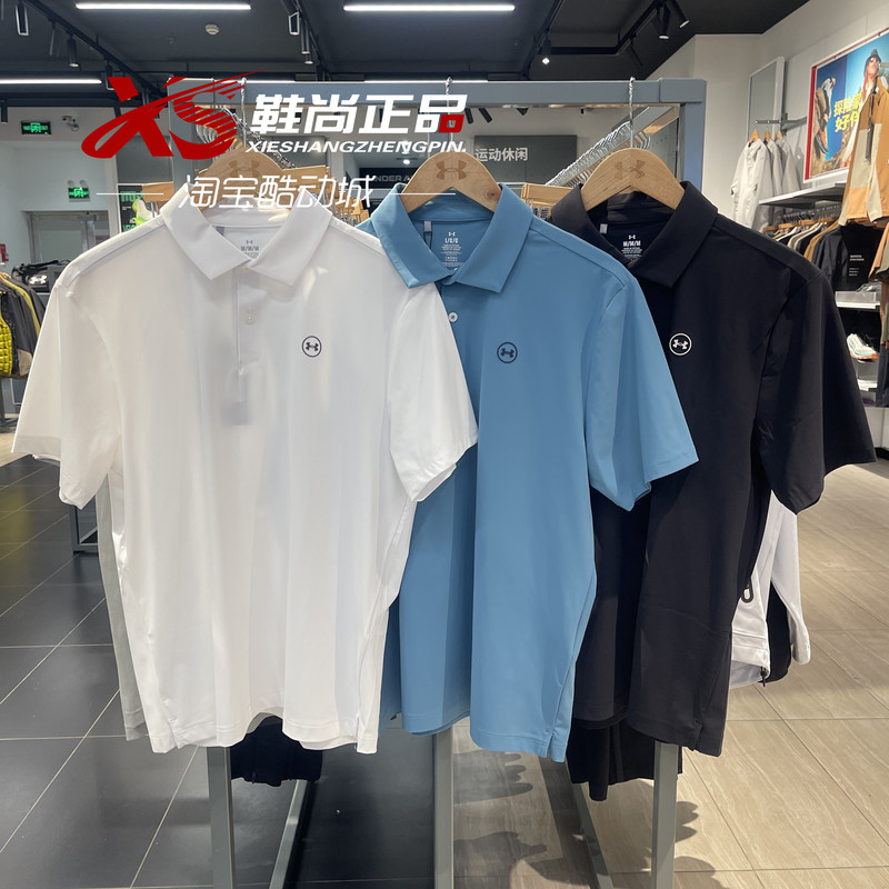 Under Armour Ua 26 Spring Drive Chill Men's Golf Sports Polo Shirt Short Sleeve-6009722