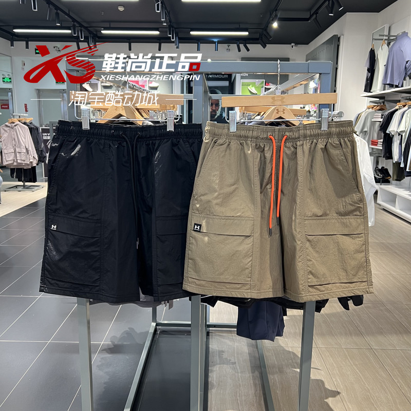 Under Armour Ua Spring/Summer Icon Volley Men's Sports Casual Cargo Shorts 1390240