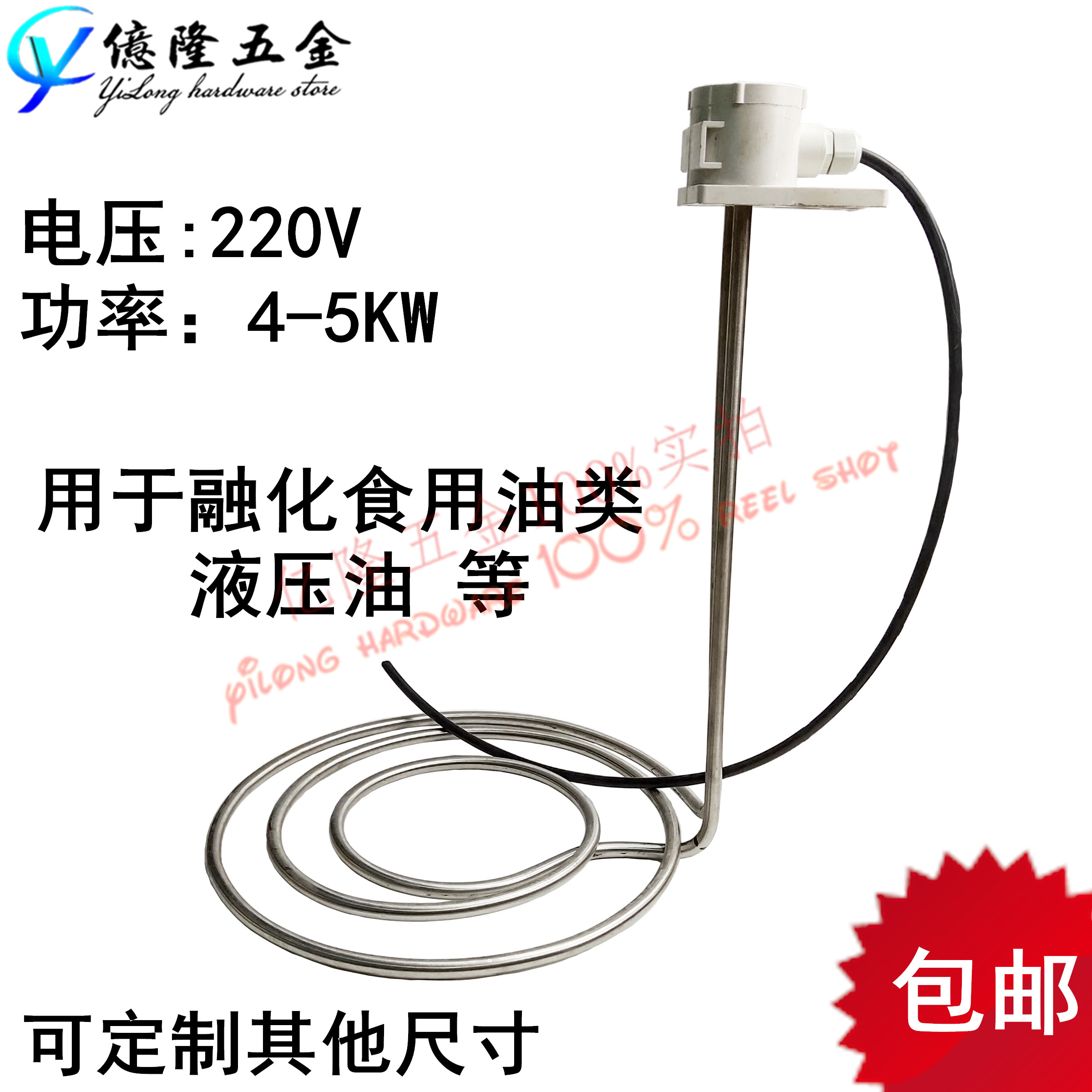 Non-marked heating pipe customized water tank oil air heating pipe heating pipe high power commercial domestic heating rod