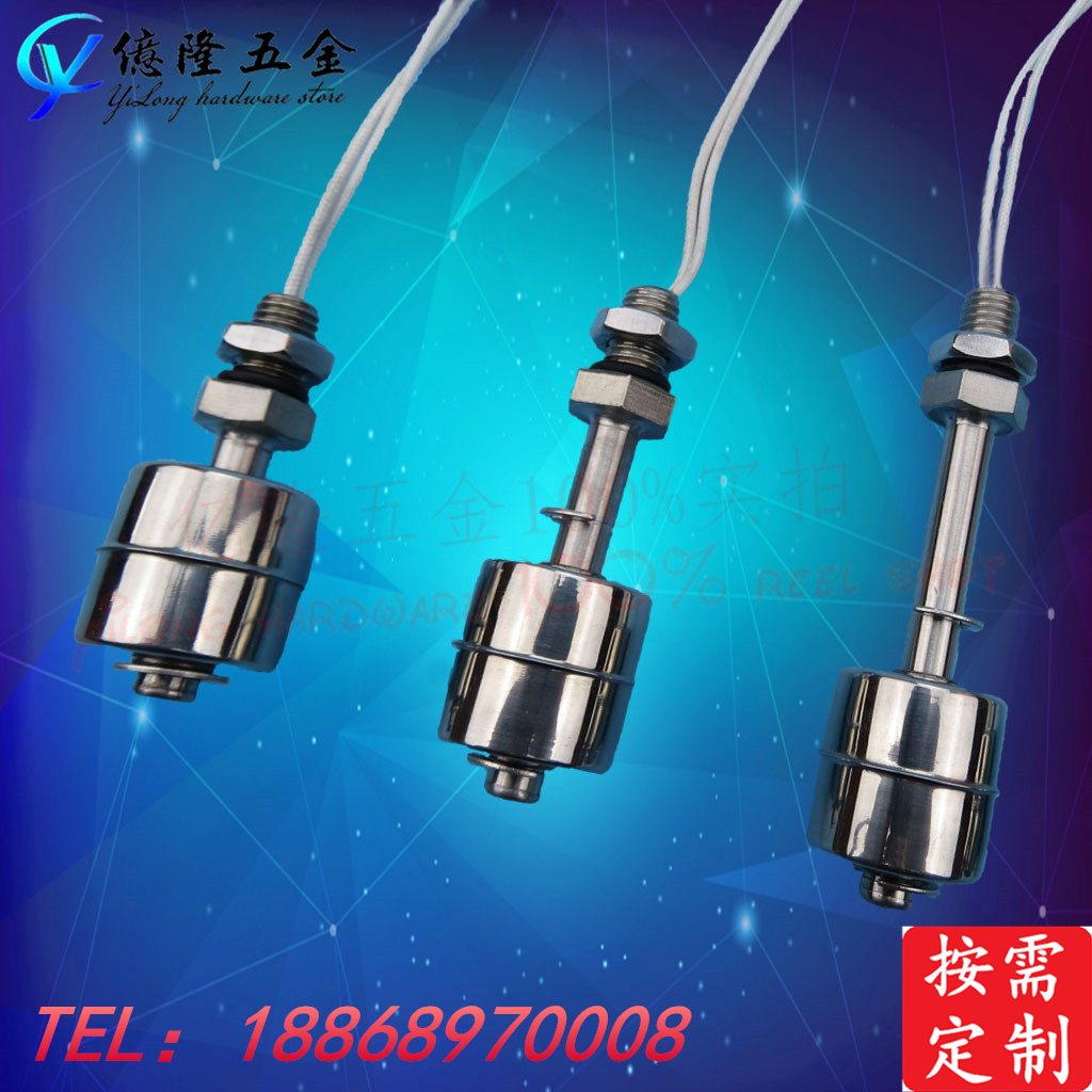 304 High temperature stainless steel floating ball switch liquid level switch level switch liquid level controller water level control