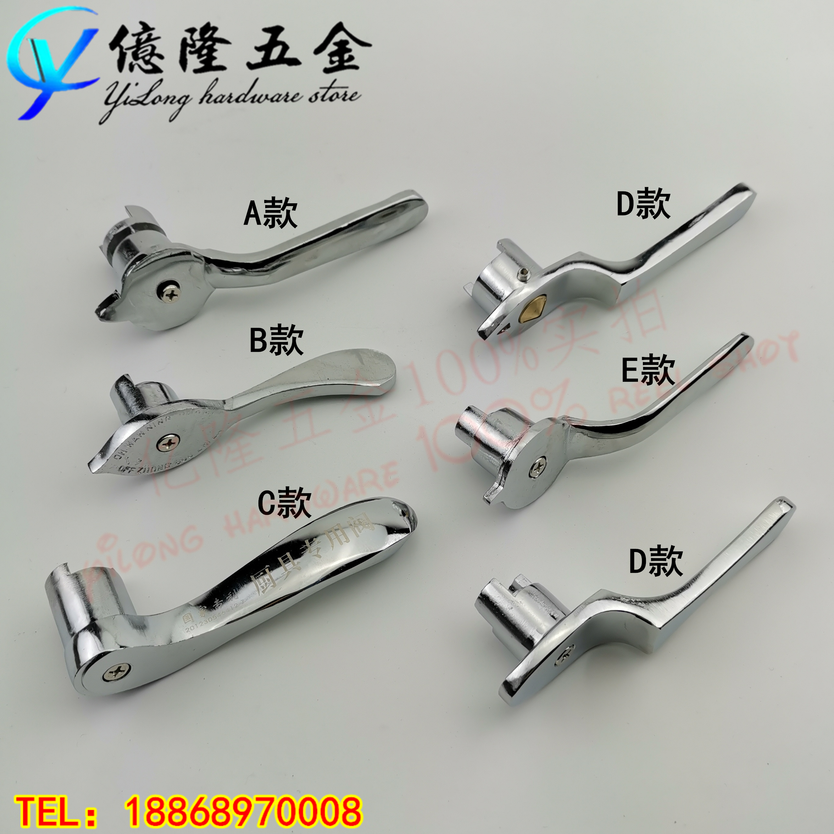 Fried stove Meng stove gas stove gas valve switch Copper ball valve handle Door handle Gas stove stove gas valve