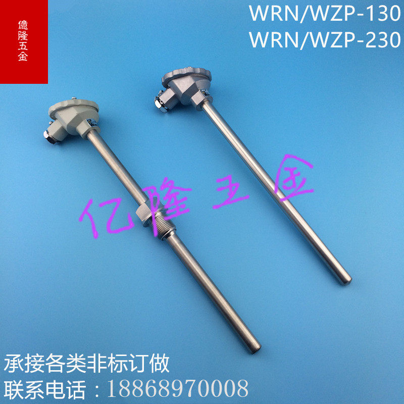WRN-130 WZP-230 temperature sensor K type thermocouple stainless steel annealing furnace temperature measuring rod pt100 type