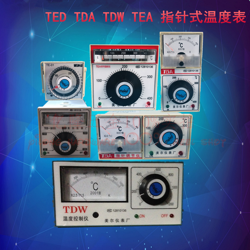 Meier TED TDA TDW TEA Pointer temperature controller temperature control instrument temperature control switch Oven temperature control