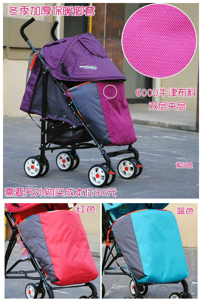 Winter stroller Stroller foot cover Stroller warm foot cover Stroller windproof cover Umbrella foot cover