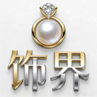 红透半边天潮流时尚饰品的LOGO