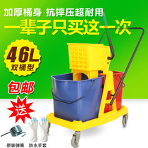 Baiyun Hotel mop bucket wringer Water squeezer bucket Plastic thickened large capacity drying cart bucket