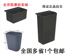  Baiyun size and size hanging bucket thick material dining car trash can waste residue bucket Dining car collection bucket Dining car long hanging bucket