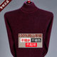 New Ordos Cashmere Sweater Men's Thickened Winter Sweater Middle-aged Pullover Bottoming Wool Sweater