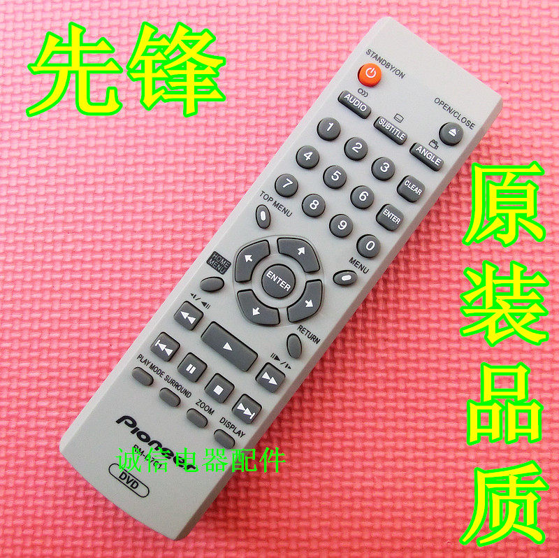 Original Clothing Quality Pioneer DVD Remote generation VXX2913 2914 VXX2918 VXX3216 3218