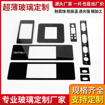 Customized 0 5 0 7 1 1 5mm thickness optical experiment ultra-white ultra-thin small piece of blue tempered glass transparent plate