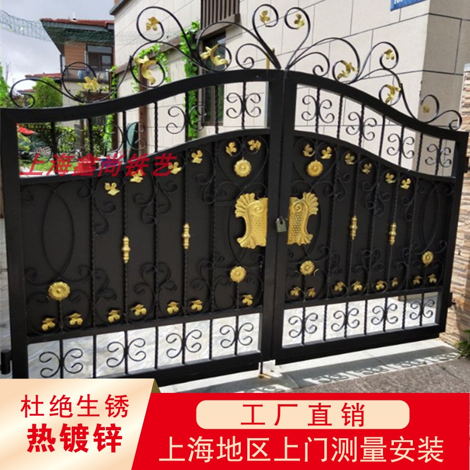 Shanghai Iron Art Gate Villa Double Switch Courtyard door Electric translation door open to middle European aluminum alloy aluminum art gate