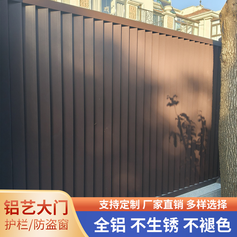 Aluminum Art Guardrail Villa Courtyard Fence Outdoor Aluminum Alloy Louver Fence Community Fence Guardrail Shanghai