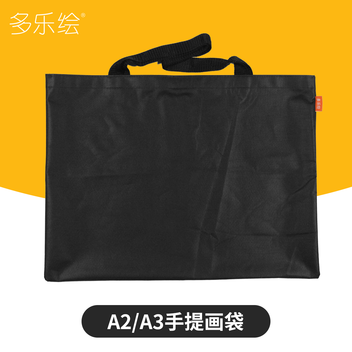 Duolehui A2 A3 drawing board special painting bag 4K 8k portable shoulder dual-purpose art painting bag single shoulder painting bag can hold copy table bag sketch drawing board bag waterproof Oxford cloth
