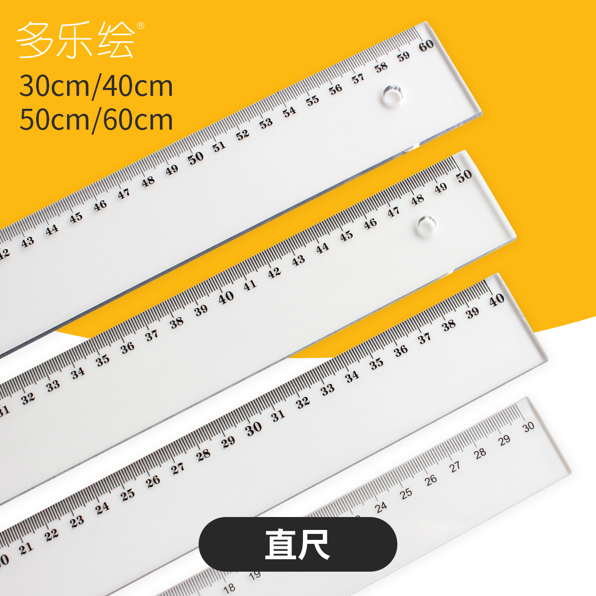 Dorothy 15 20 30 40 50 60 100cm 1m Student Organic Straight Ruler Steel Ruler Engineering Survey Plastic Ruler