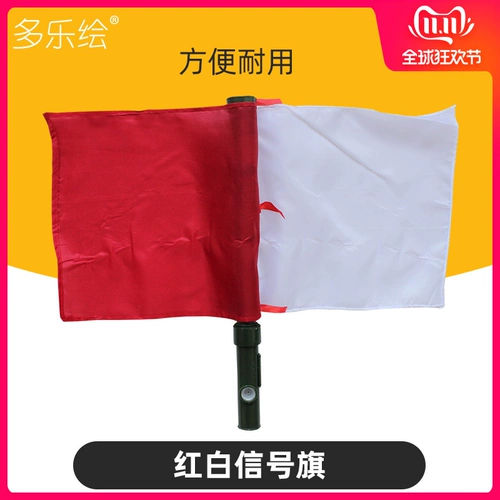 Командующий флаг красный и белый флаг красный и белый флаг сигнального флага Командовый флаг Команда Красный белый белый рог.