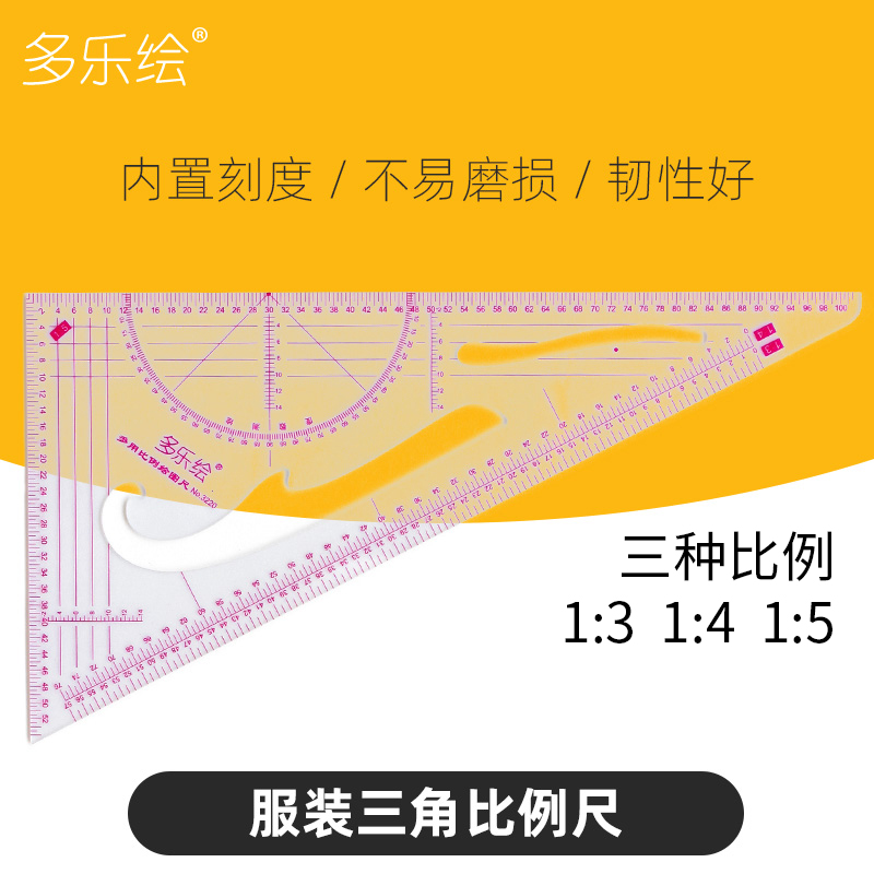 Multifunction proportional triangle ruler 3220 Apparel Triangle Scale scale 1:3:4: 5 scale Scale Clothing Design Mapping Drawing Scale scale 1 ratio 5 Prints Ruler