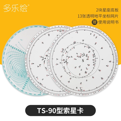 TS-90 Ship Ship Card Card Card Card Card Card Card Corpator