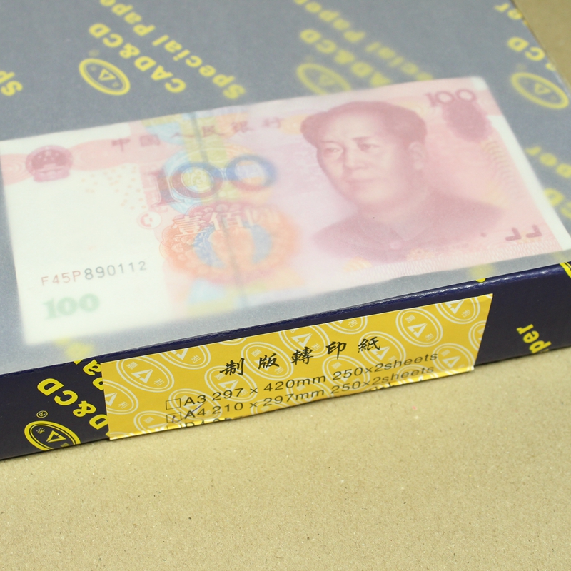 Sulfuric acid paper Tracing paper A3A4 73g thick plate transfer paper Transparent paper Copy paper Drawing design paper