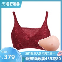 Lightweight silicone prosthetic breast special bra Two-in-one breast postoperative false breast underwear No rim bra cancer occlusion