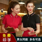 Футболка с коротким рукавом для работы, летняя футболка polo, делается под заказ, с вышивкой, с печатью вашего логотипа