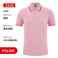 ZC196 Ледяная шелковая кожая розовая