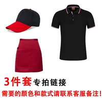 Специальная фотосессия с тремя частями (фото и стиль, необходимый для примечания или свяжитесь с обслуживанием клиентов для примечания)