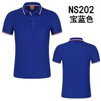 Сокровище синий (одиночный топ)