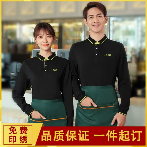 Футболка для работы, летний чай с молоком, делается под заказ, короткий рукав