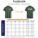 Летняя тонкая дышащая футболка для работы подходит для мужчин и женщин, делается под заказ, короткий рукав