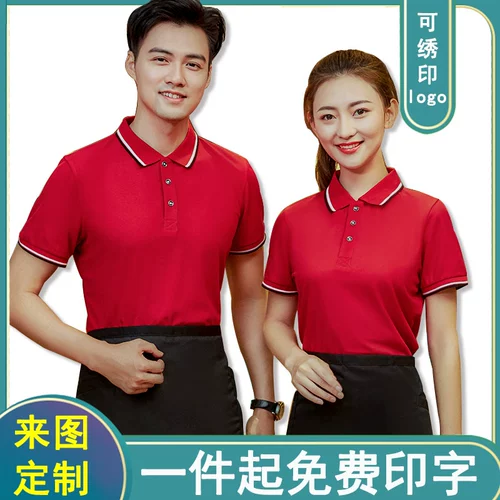 Футболка с коротким рукавом для работы, летняя футболка polo, делается под заказ, с вышивкой, с печатью вашего логотипа