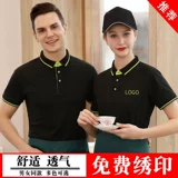 Футболка для работы, летний чай с молоком, делается под заказ, короткий рукав