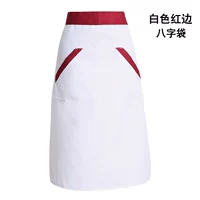 Белый и красный край (восемь -символа) сумка)