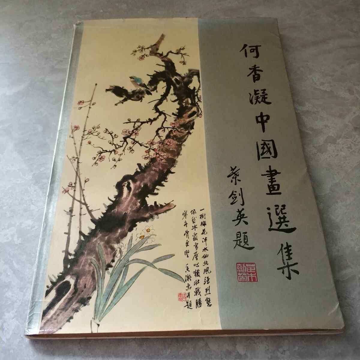 何香凝画- Top 100件何香凝画- 2026年7月更新- 淘宝Taobao｜天猫Tmall