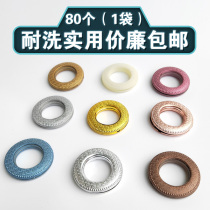 (80 pieces) commonly used curtain ring cloth Roman circle Roman Rod curtain accessories accessories thread buckle